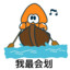 hayimutata