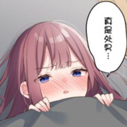 队友打电我倒地