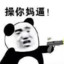 看看这把的队友厉害不