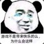 练习时长两年半