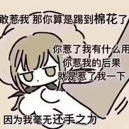 奔波儿灞波儿奔