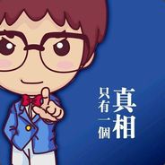 阿乐