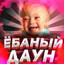 кукурузная мафия