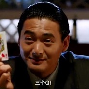 До свидания