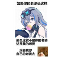 爱吃布洛妮娅雪糕