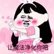 朵朵要吃可爱多