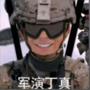 最強伝說と純真丁一郎