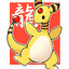 ampharos