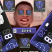 Big Avatar