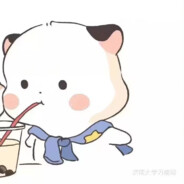 小笨蛋的大笨蛋