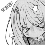 蛋蛋 avatar