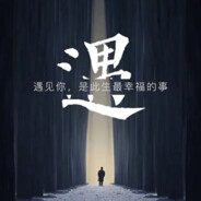 棋安