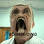 🩵Быков🩵