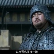 零陵上将军刑道荣