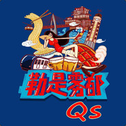 退