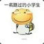 南通热心网友