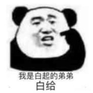 伯乐都说好码