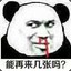 常笑i