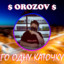 $ OROZOV $