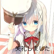 老夫一身全靠浪