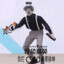 坤♂子