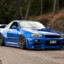 Skyline