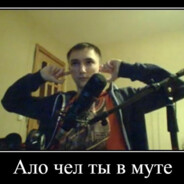 АВАНТЮРИСТ