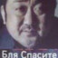 Дух Алкоголизма