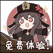 谁骂我喷我就是死妈人