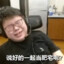 太仓南站保安大队长
