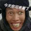 あり嘎多狒羊羊