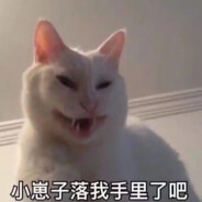 勃大精深就完事了