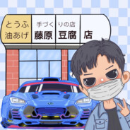 兰博基尼 murciélago LP-640