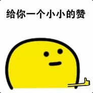 上二仙桥走成华大道