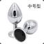 The Silver ButtPlugs