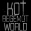 WorldBegemotKot †