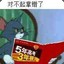一阁德拉米
