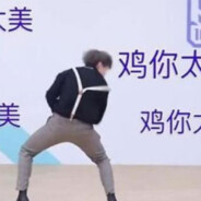 好好好这么玩是吧