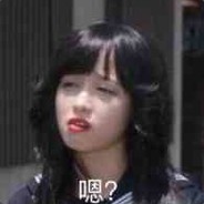 想闻直布前辈的骚皮眼