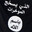 Masar Al-Buyate