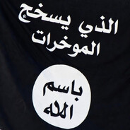 Masar Al-Buyate