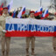 ZA Россию