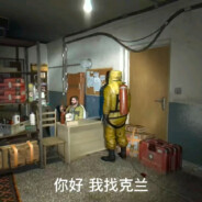 传奇耐炸王200帧版