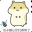 DAchang
