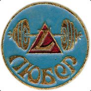 -<[ Fighter ]>- | Pocc()MaXa