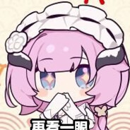 chujian