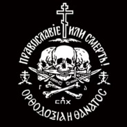 Я ПРАВОСЛАВНЫЙ