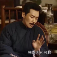 爱喝龙井茶的龙督察