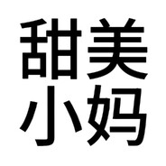 桃子省吃俭用