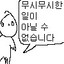 해삼을영어로